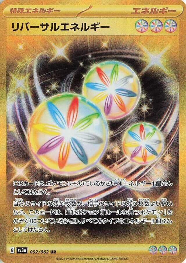 Image for Reversal Energy (092/062) (SV3a: Raging Surf) - Pokemon Japan