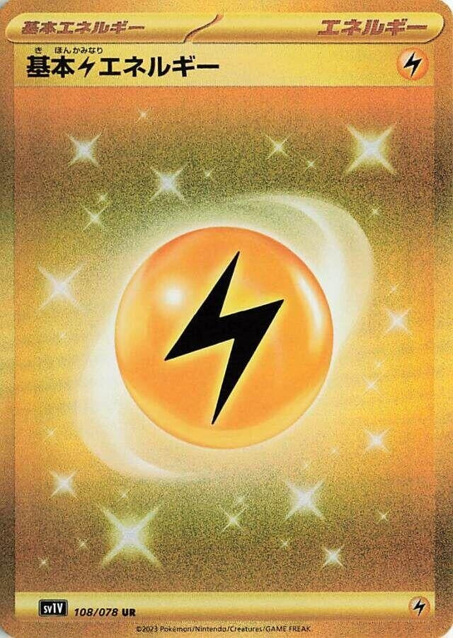 Image for Basic Lightning Energy (108/078) (SV1V: Violet ex) - Pokemon Japan