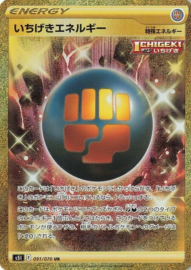 Image for Single Strike Energy (091/070) (S5I: Single Strike Master) - Pokemon Japan