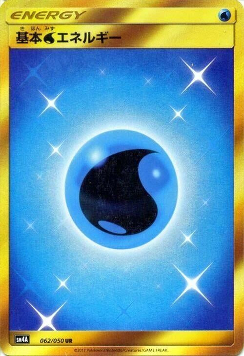 Basic Water Energy (062/050) (SM4A: Ultradimensional Beasts)