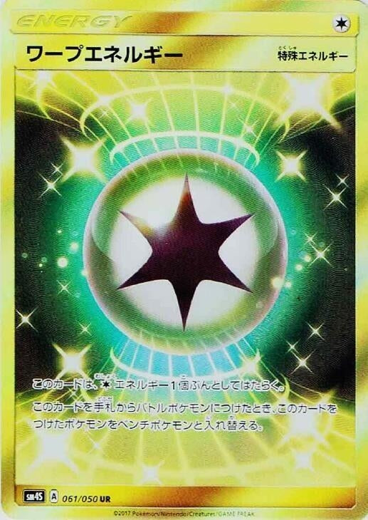 Image for Warp Energy (061/050) (SM4S: Awakened Heroes) - Pokemon Japan