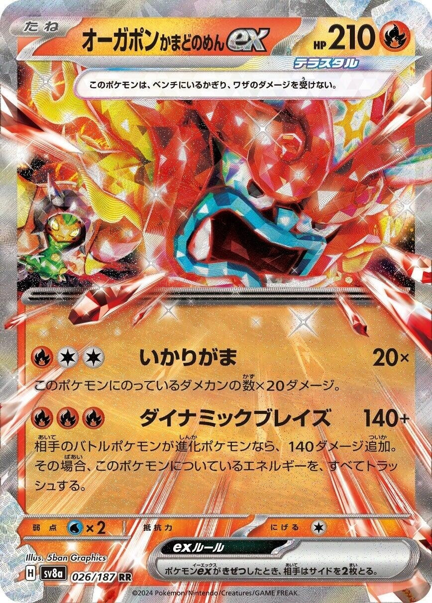 Image for Hearthflame Mask Ogerpon ex (026/187) (SV8a: Terastal Fest ex) - Pokemon Japan
