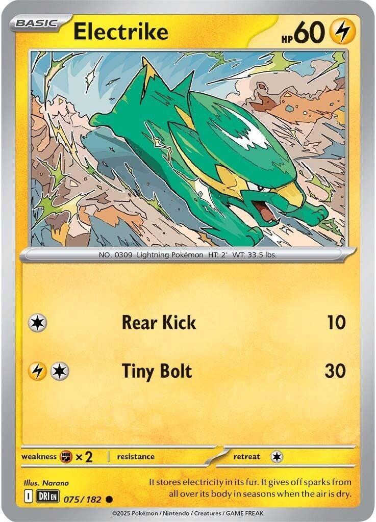 Electrike (075/182) (SV10: Destined Rivals)