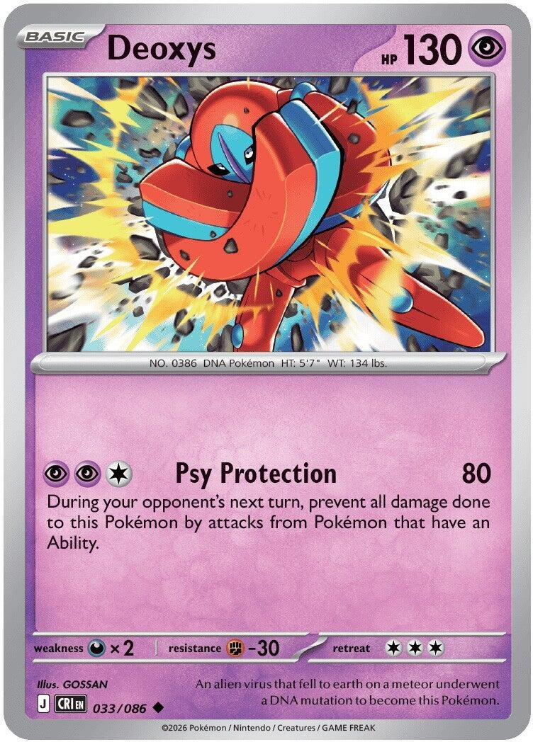 Image for Deoxys (033/086) (ME04: Chaos Rising) - Pokemon