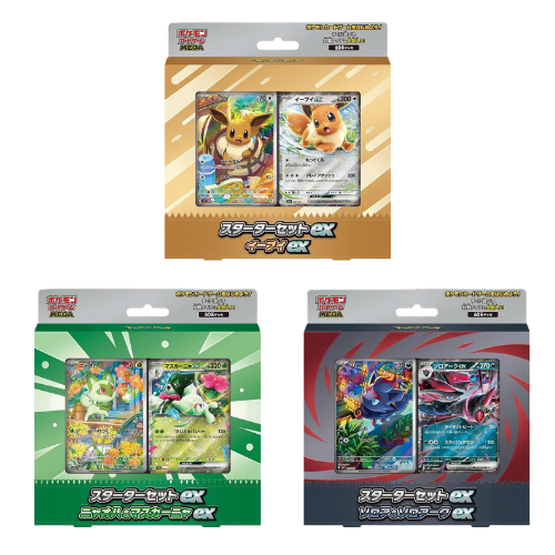 Pokemon Mega Starter Set Bundle: Eevee, Meowscarada & Zoroark EX (Japanese)