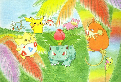Southern Islands [Japanese] - Rainbow Island (Riverside)