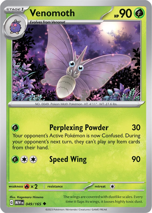 Pokemon Singles for Sale Online Australia | Troll Aus PTY LTD Pokemon Singles for Sale Online Australia | Troll Aus PTY LTD