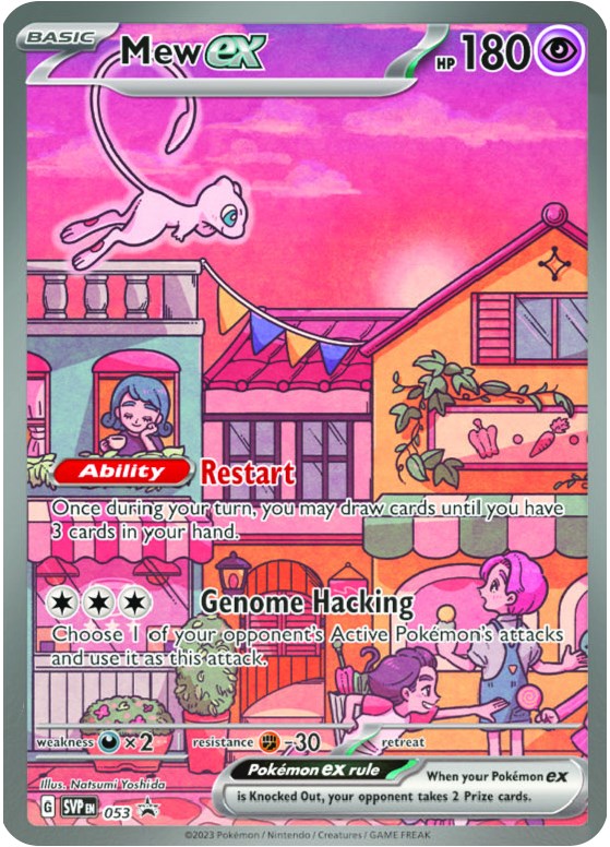 Mew ex - 053 (053) [SV: Scarlet & Violet Promo Cards]