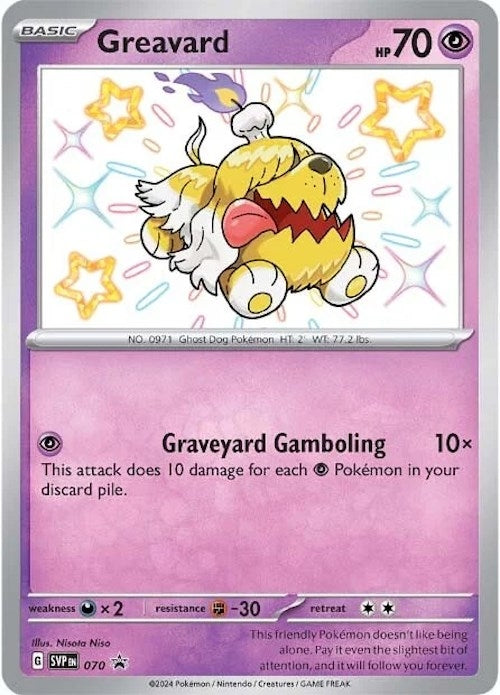 Greavard - 070 (070) [SV: Scarlet & Violet Promo Cards]