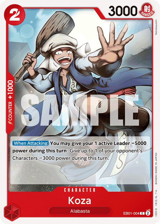 Koza (EB01-004) [Extra Booster: Memorial Collection]