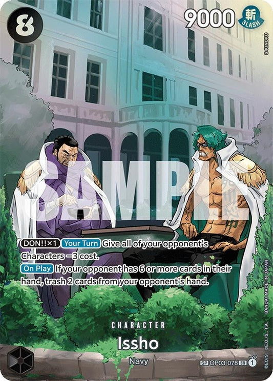 Issho (OP03-078) [500 Years in the Future]