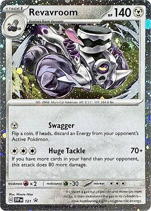 Revavroom - 121 (Cosmos Holo) (121) [SV: Scarlet & Violet Promo Cards]