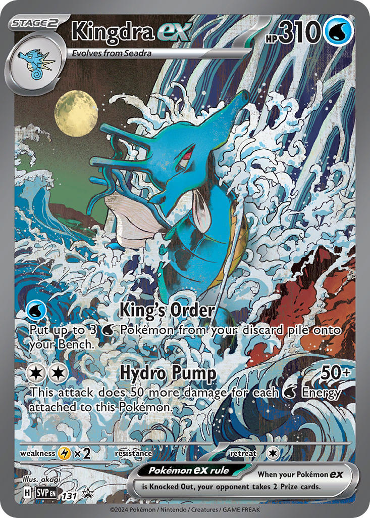 Kingdra ex - 131 (131) [SV: Scarlet & Violet Promo Cards]