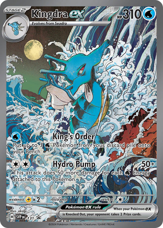 Kingdra ex - 131 (131) [SV: Scarlet & Violet Promo Cards]