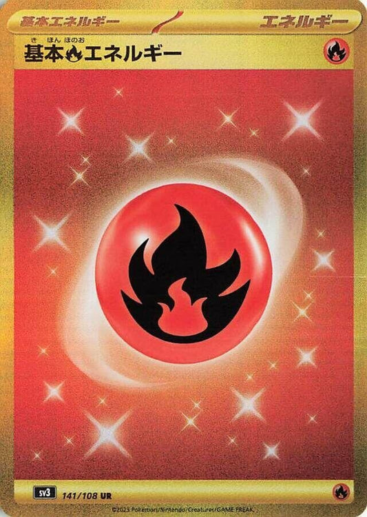 Image for Basic Fire Energy (141/108) (SV3: Ruler of the Black Flame) - Pokemon Japan