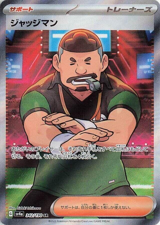 Image for Judge (342/190) (SV4a: Shiny Treasure ex) - Pokemon Japan