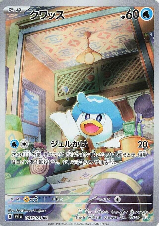 Image for Quaxly (081/073) (SV1a: Triplet Beat) - Pokemon Japan