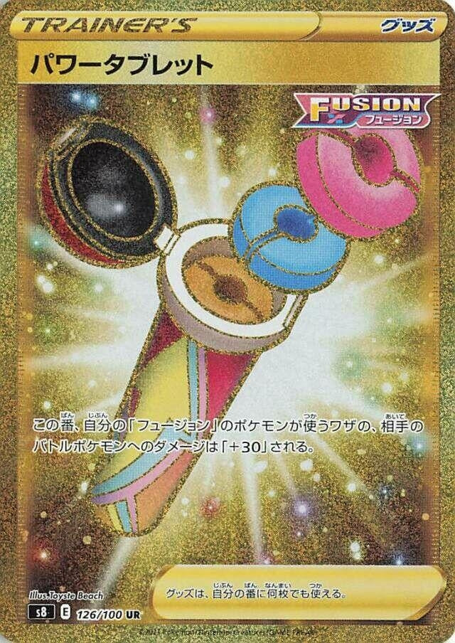 Image for Power Tablet (126/100) (S8: Fusion Arts) - Pokemon Japan