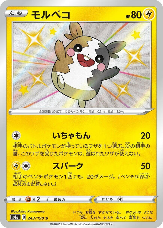Image for Morpeko (243/190) (S4a: Shiny Star V) - Pokemon Japan