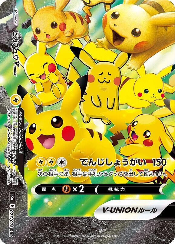 Image for Pikachu V-UNION - 027/028 (Bottom Left) (027/028 (Bottom Left)) (S8a: 25th Anniversary Collection) - Pokemon Japan