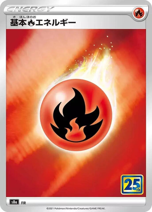 Image for Fire Energy - Pokemon Japan