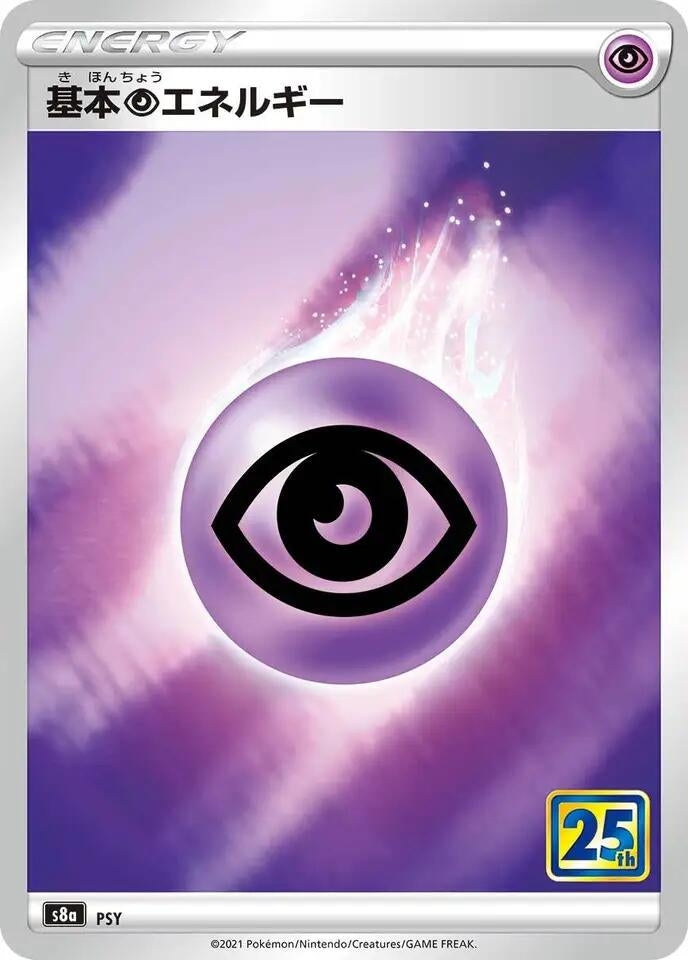 Image for Psychic Energy (S8a: 25th Anniversary Collection) - Pokemon Japan