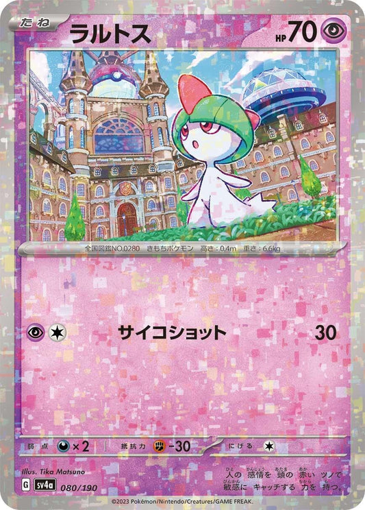 Image for Ralts - 080/190 (Mirror Holofoil) (080/190) (SV4a: Shiny Treasure ex) - Pokemon Japan