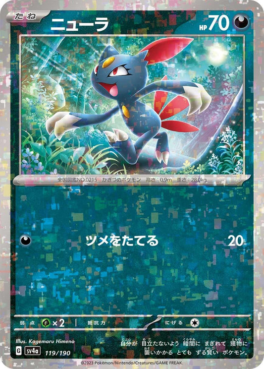 Image for Sneasel - 119/190 (Mirror Holofoil) (119/190) (SV4a: Shiny Treasure ex) - Pokemon Japan