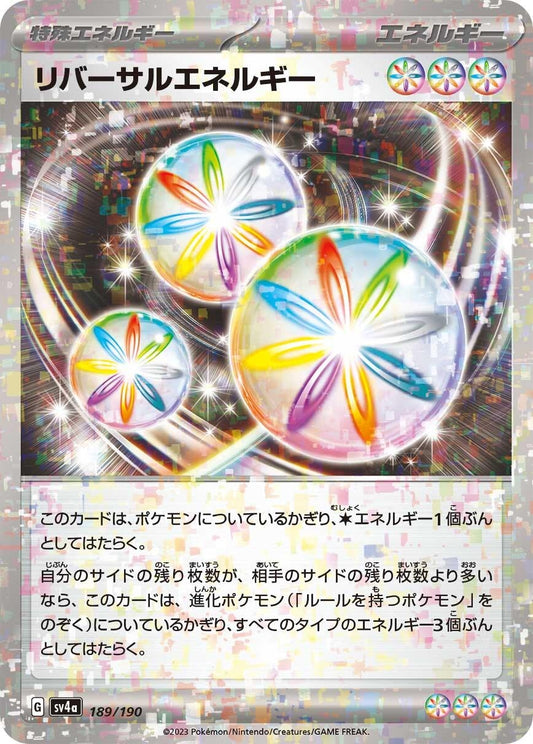 Image for Reversal Energy (Mirror Holofoil) (189/190) (SV4a: Shiny Treasure ex) - Pokemon Japan
