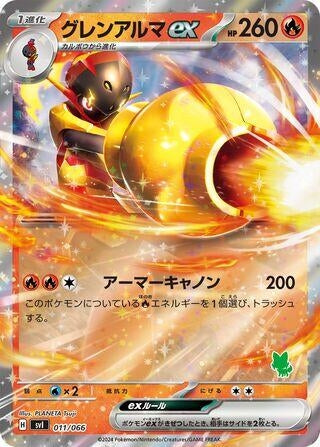 Image for Armarouge ex - Pokemon Japan
