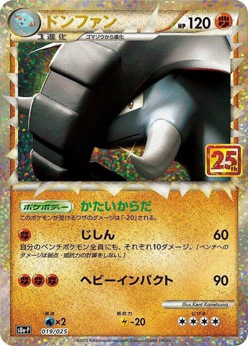 Image for Donphan (019/025) (s8a-P: Promo Card Pack 25th Anniversary Edition) - Pokemon Japan
