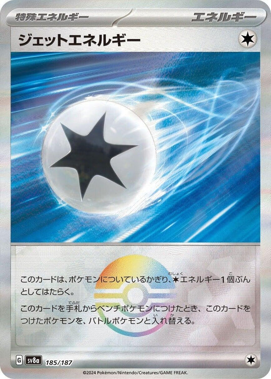 Image for Jet Energy (Mirror Foil) (185/187) (SV8a: Terastal Fest ex) - Pokemon Japan