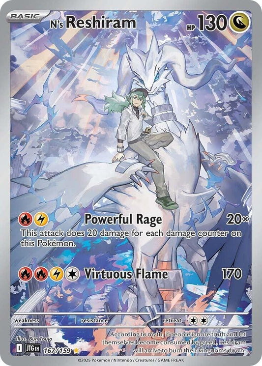 N's Reshiram (167/159) [Scarlet & Violet: Journey Together]