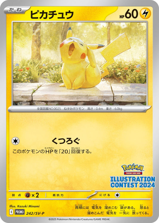 Image for Pikachu - 242 (242) (SV-P Promotional Cards) - Pokemon Japan