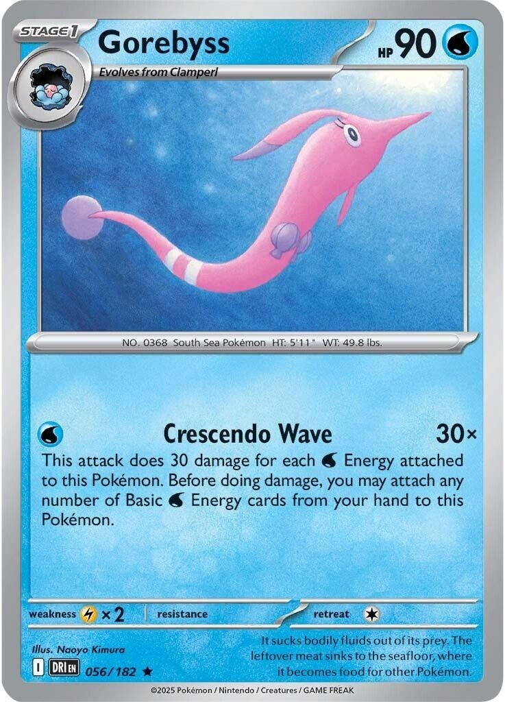 Gorebyss (056/182) (SV10: Destined Rivals)