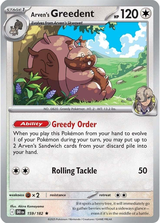 Arven's Greedent (159/182) (SV10: Destined Rivals)