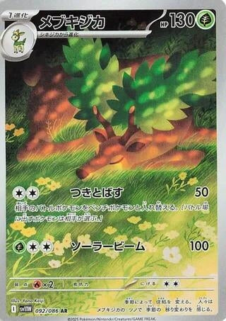 Image for Sawsbuck (092/086) (SV11W: White Flare) - Pokemon Japan