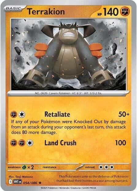 Terrakion (054/086) [SV: White Flare]