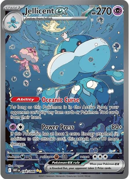 Jellicent ex (168/086) [SV: White Flare]