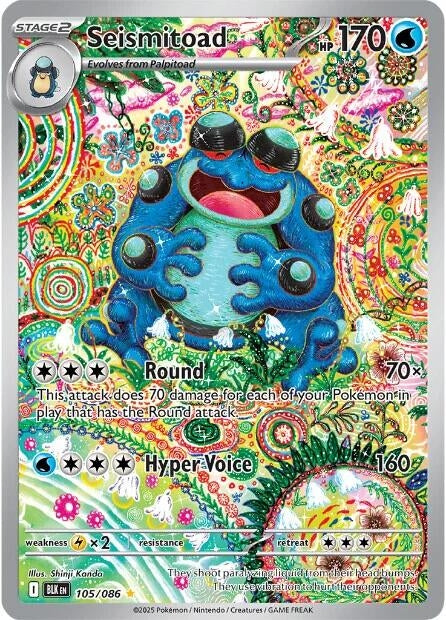 Seismitoad (105/086) [SV: Black Bolt]