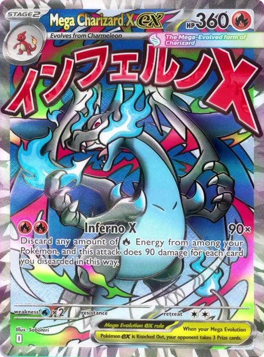 Image for Mega Charizard X ex - 023 (023) (ME: Mega Evolution Promo) - Pokemon