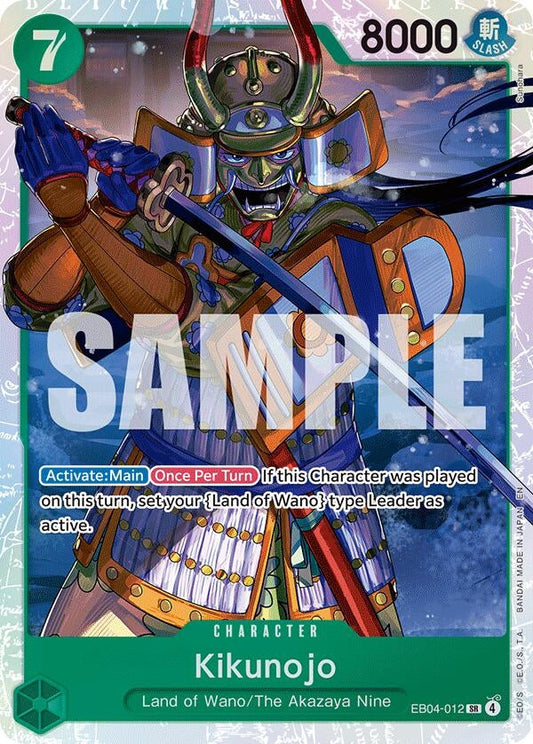 Kikunojo - EB04-012 (EB04-012) [The Azure Sea's Seven]