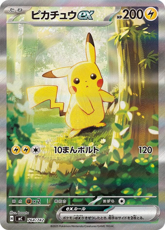 Image for Pikachu ex (764/742) (Start Deck 100 Battle Collection) - Pokemon Japan