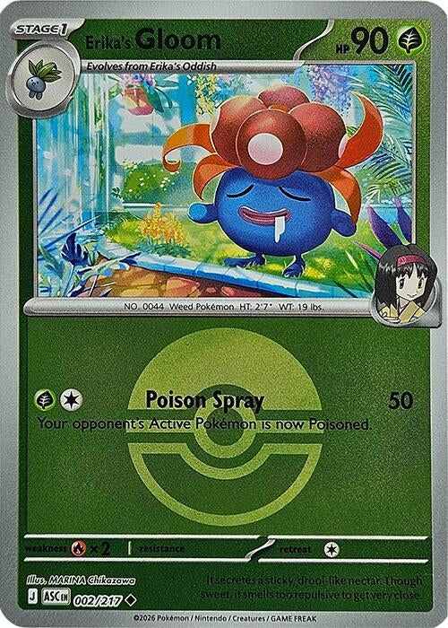 Image for Erika's Gloom (Poke Ball) (002/217) (ME: Ascended Heroes) - Pokemon