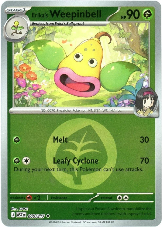 Image for Erika's Weepinbell (Energy Symbol Pattern) (005/217) (ME: Ascended Heroes) - Pokemon
