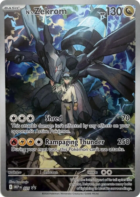 Image for N's Zekrom - 031 (031) (ME: Mega Evolution Promo) - Pokemon