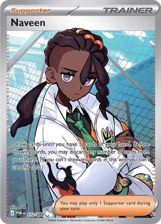 Naveen (112/088) (ME03: Perfect Order)