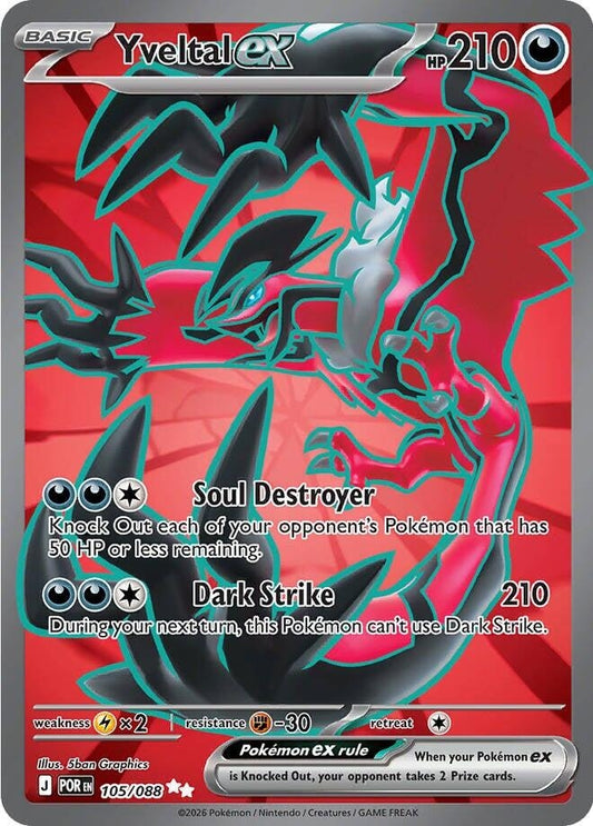 Yveltal ex (105/088) (ME03: Perfect Order)