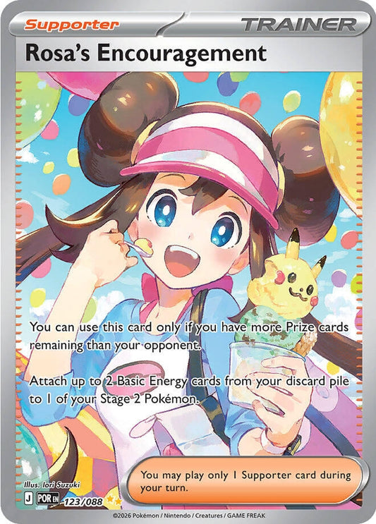Rosa's Encouragement (123/088) (ME03: Perfect Order)