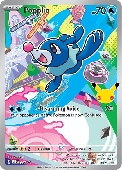 Image for Popplio - 045 (045) (ME: Mega Evolution Promo) - Pokemon